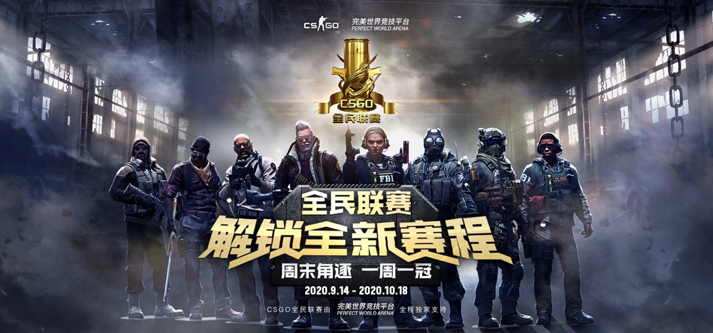 FaZe战队或迎Cloud9名将Twistzz，电子竞技圈热议新变动