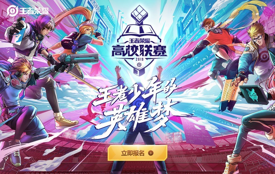 黄盾加强仅三天,重装流玩法崛起!四大版本黑马携重装流3.0颠覆王者荣耀新版本-雷竞技官网 黄盾加强仅三天,重装流玩法崛起!四大版本黑马携重装流3.0颠覆王者荣耀新版本-雷竞技官网